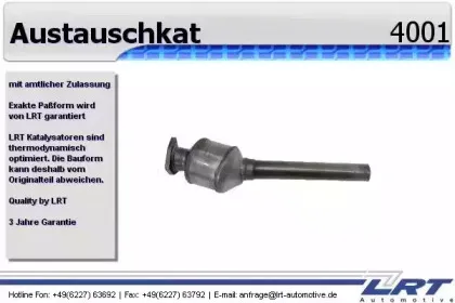 Катализатор LRT купить
