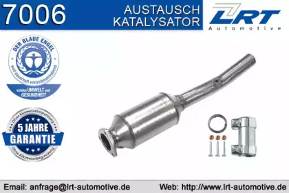 Катализатор LRT купить