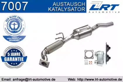 Катализатор LRT купить