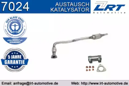Катализатор LRT купить