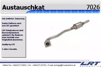 Катализатор LRT купить