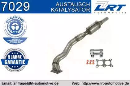 Катализатор LRT купить