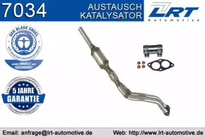 Катализатор LRT купить