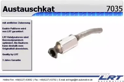 Катализатор LRT купить