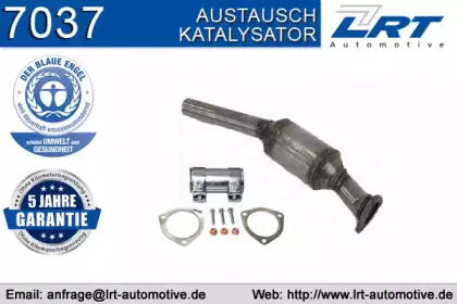 Катализатор LRT купить