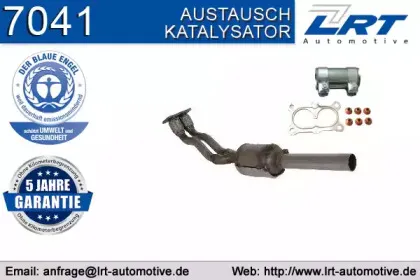 Катализатор LRT купить