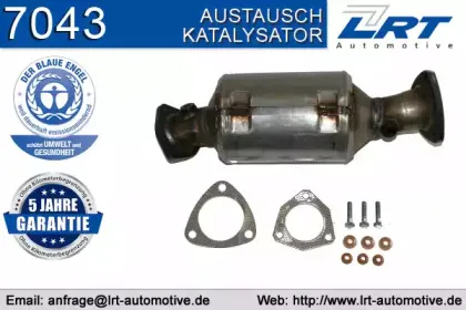 Катализатор LRT купить