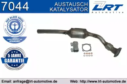 Катализатор LRT купить