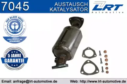 Катализатор LRT купить