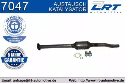 Катализатор LRT купить