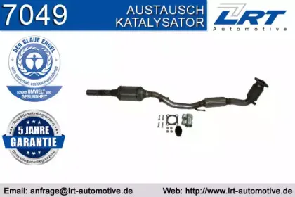 Катализатор LRT купить