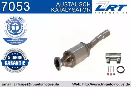 Катализатор LRT купить