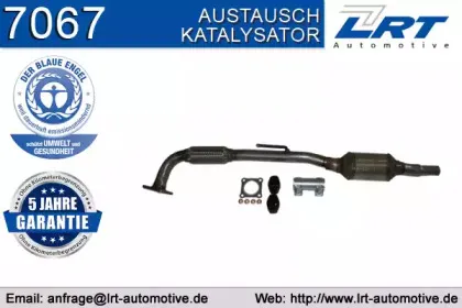 Катализатор LRT купить