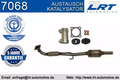 Катализатор LRT купить