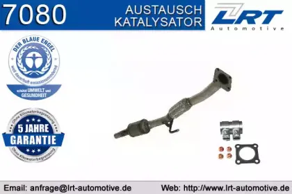 Катализатор LRT купить