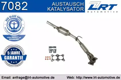 Катализатор LRT купить