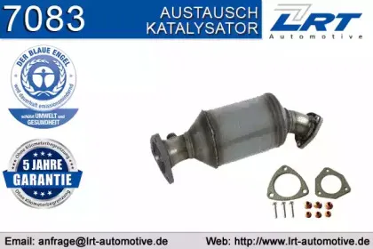 Катализатор LRT купить