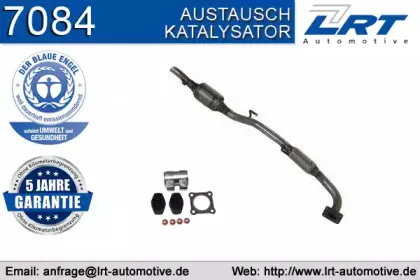Катализатор LRT купить