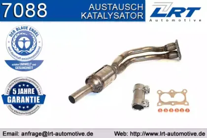 Катализатор LRT купить
