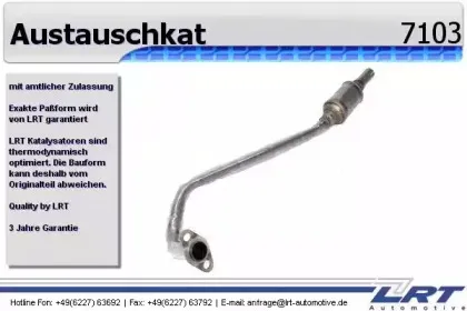 Катализатор LRT купить
