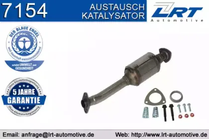 Катализатор LRT купить