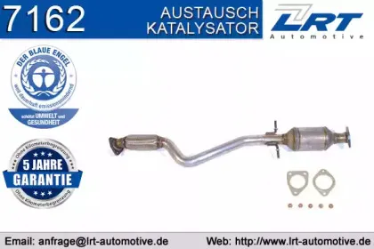 Катализатор LRT купить