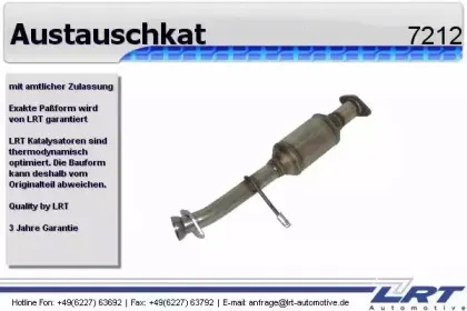 Катализатор LRT купить
