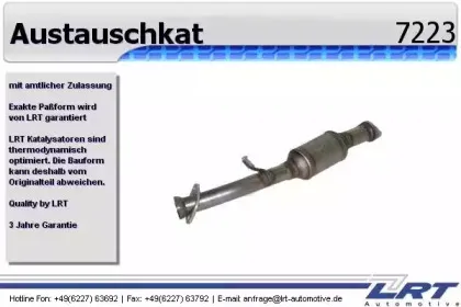 Катализатор LRT купить