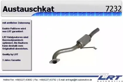 Катализатор LRT купить