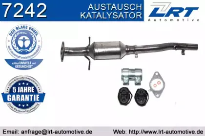 Катализатор LRT купить