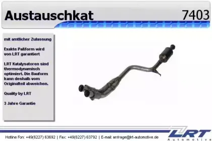 Катализатор LRT купить