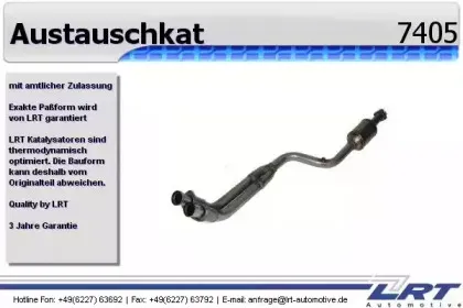 Катализатор LRT купить