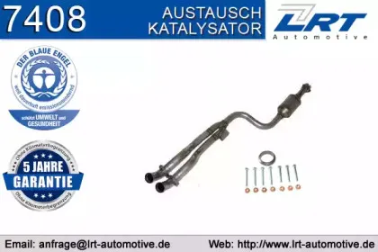 Катализатор LRT купить