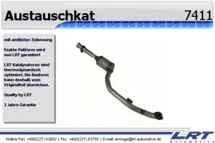 Катализатор LRT купить