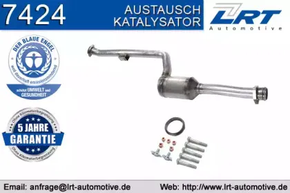 Катализатор LRT купить