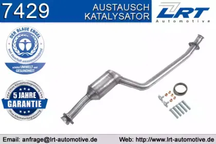 Катализатор LRT купить