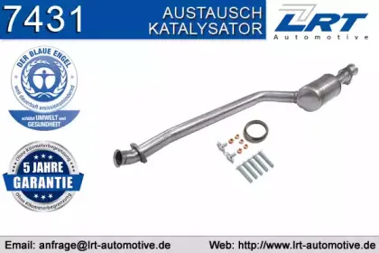 Катализатор LRT купить