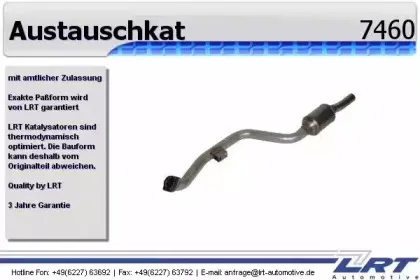 Катализатор LRT купить