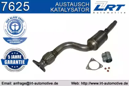 Катализатор LRT купить