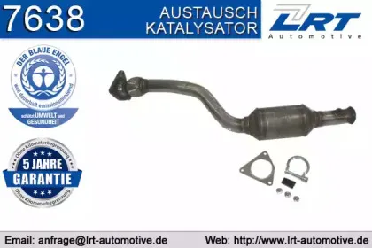 Катализатор LRT купить