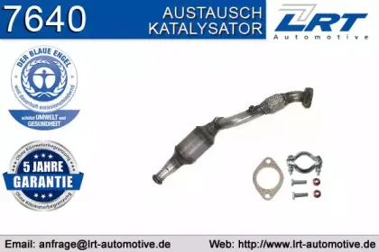 Катализатор LRT купить