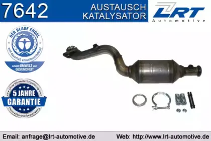 Катализатор LRT купить