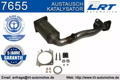 Катализатор LRT купить