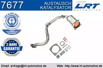 Катализатор LRT купить
