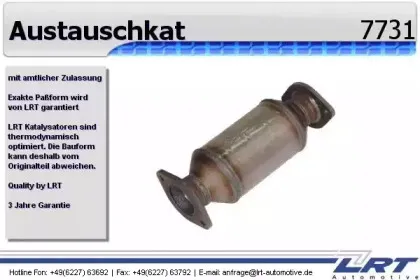 Катализатор LRT купить