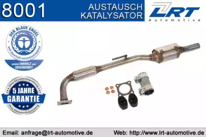 Катализатор LRT купить