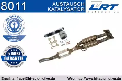 Катализатор LRT купить