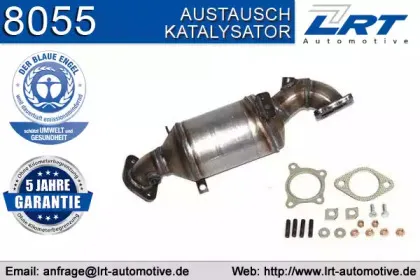 Катализатор LRT купить