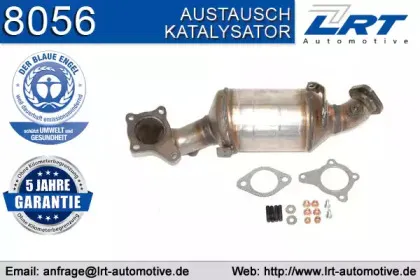 Катализатор LRT купить
