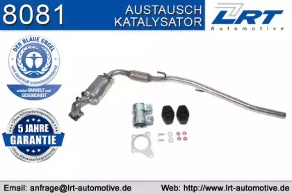 Катализатор LRT купить